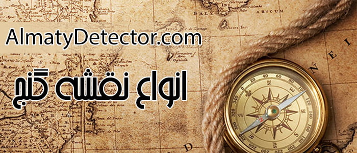 نقشه گنج واقعی در ایران