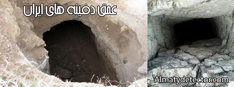 عمق دفینه