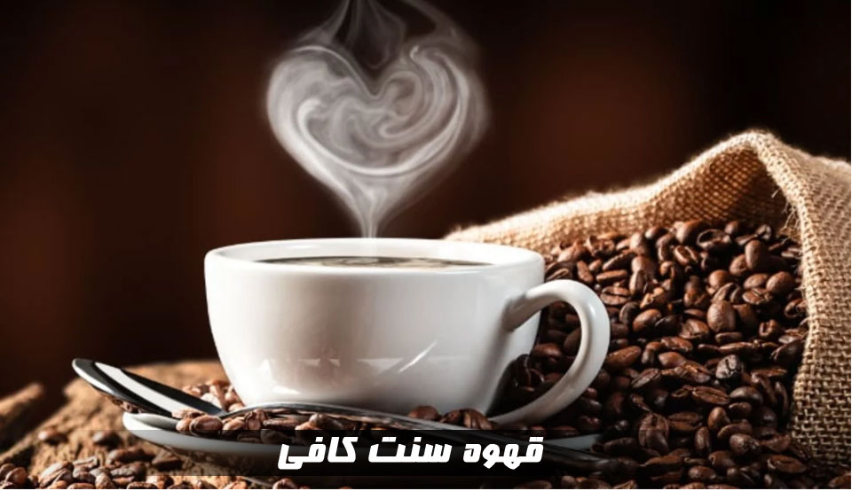 خرید قهوه