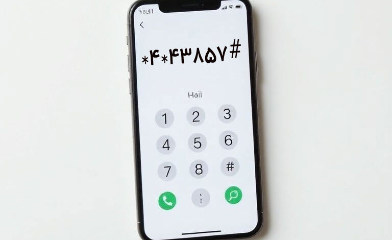 استعلام یارانه با کد ملی سرپرست دهک چندم هستم #43857*4*