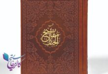 خرید مفاتیح یادبود به‌صورت عمده