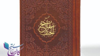 خرید مفاتیح یادبود بهصورت عمده