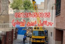 اجاره جرثقیل در بازار مبل