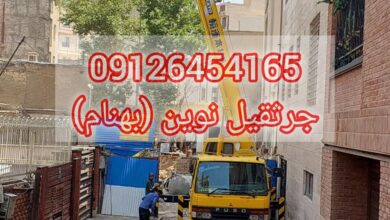 اجاره جرثقیل در بازار مبل