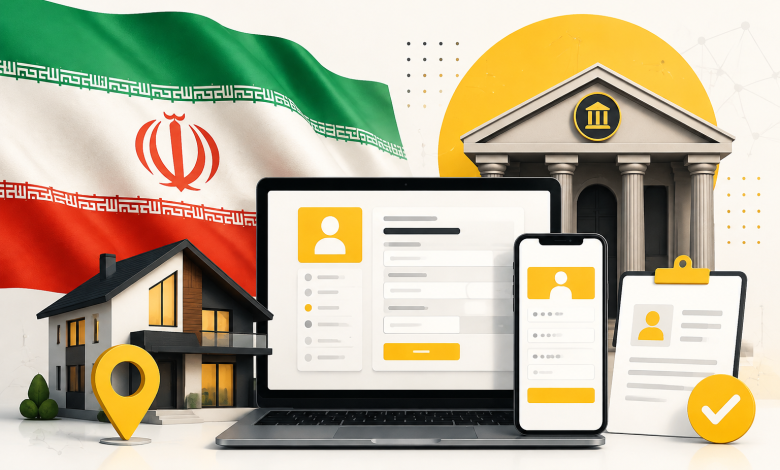 راهنمای جامع نحوه ثبت نام در سامانه املاک و اسکان برای بانک