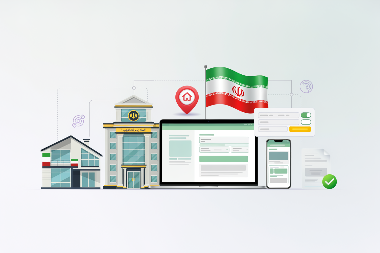 سامانه املاک و اسکان چیست؟
