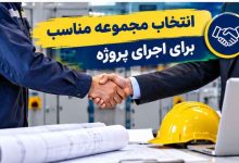 راهنمای خرید تابلو برق صنعتی و نکات مهم پیش از سفارش