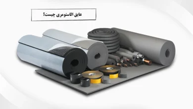 عایق الاستومری چیست؟