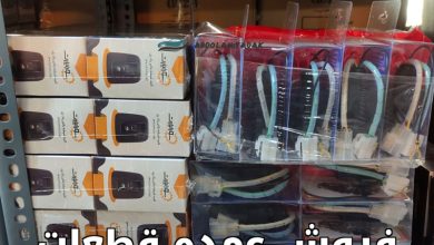 فروش عمده قطعات شیشه بالابر خودرو