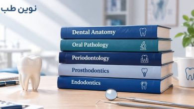 فروشگاه کتاب دندانپزشکی نوین طب