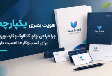 راحی لوگو، کاتالوگ و کارت ویزیت